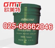 英格索兰空压机专用油
